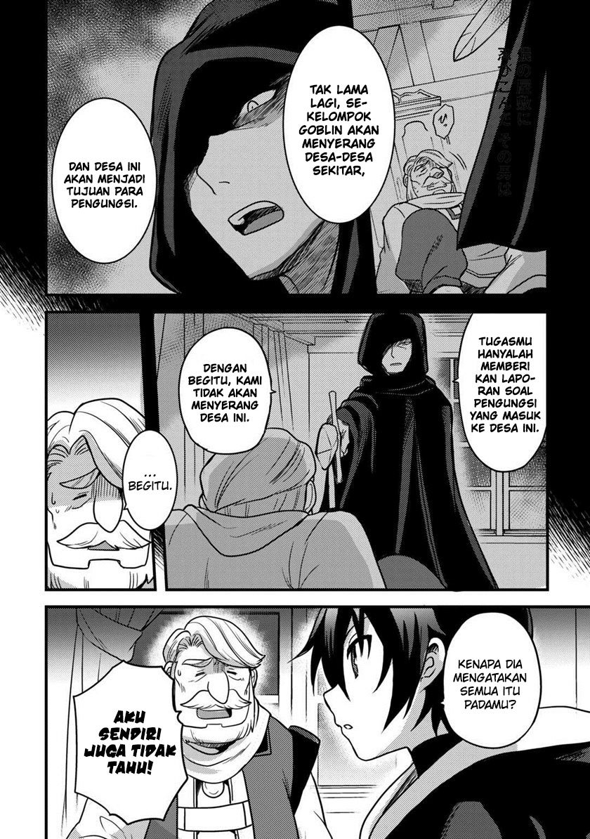 Fuguushoku to Baka ni Saremashita ga Jissai wa Sorehodo Waruku Arimasen? Chapter 30 Fix Gambar 9